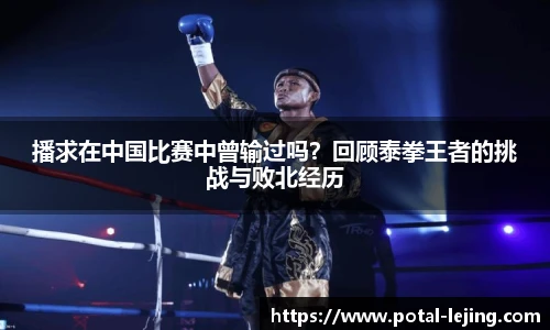 乐竞体育