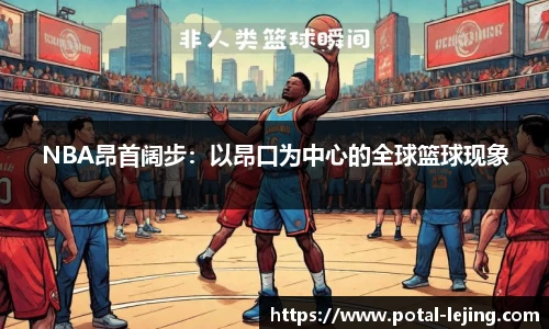 乐竞体育官网