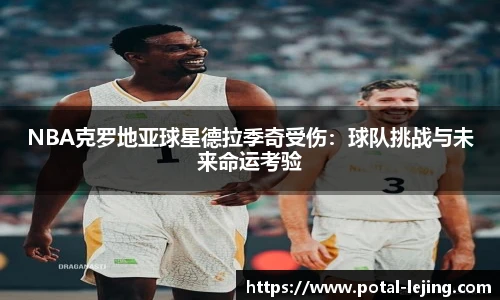 乐竞体育网址
