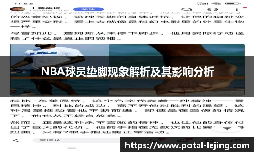 乐竞体育平台
