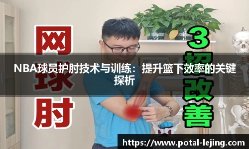 乐竞体育网址