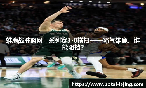 乐竞体育平台