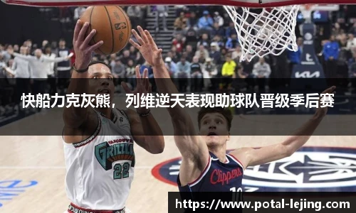 乐竞体育