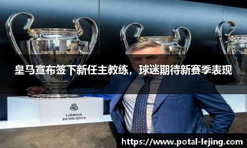 乐竞体育平台