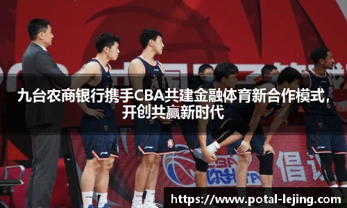 乐竞体育