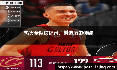 乐竞体育平台