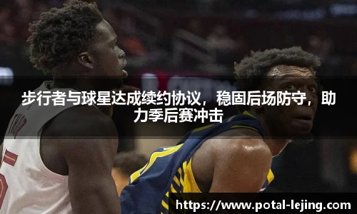 乐竞体育平台