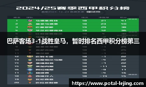 乐竞体育网址