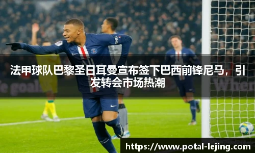 乐竞体育网址