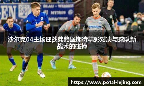 乐竞体育平台