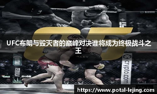 乐竞体育平台