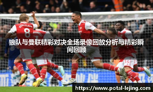 乐竞体育网址