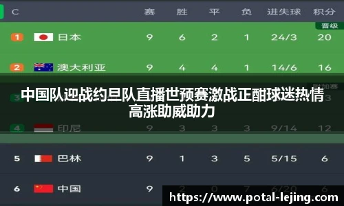 乐竞体育平台