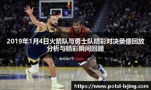 乐竞体育官网
