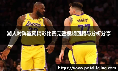 乐竞体育官网