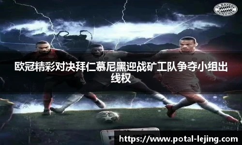 乐竞体育