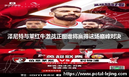 乐竞体育官网