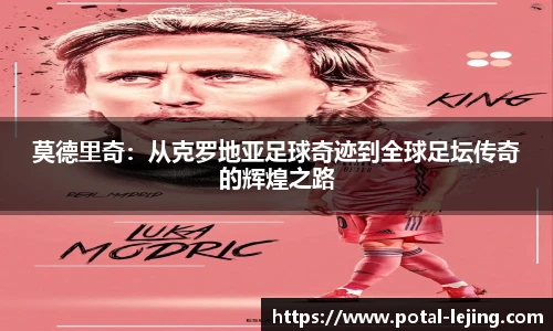乐竞体育