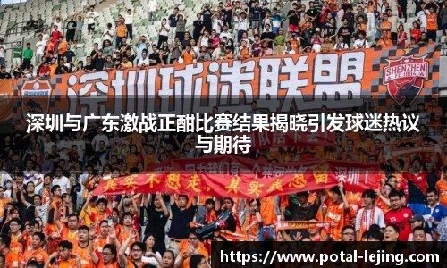 乐竞体育