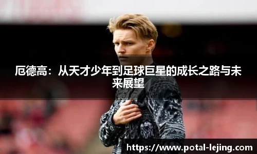 乐竞体育