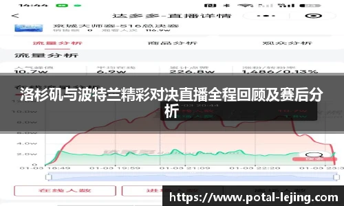 乐竞体育