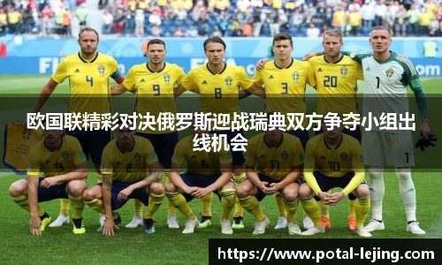 乐竞体育官网