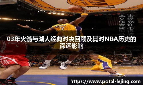 乐竞体育平台
