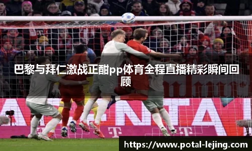 乐竞体育官网