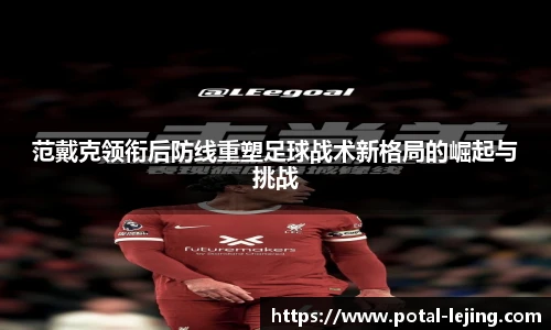 乐竞体育