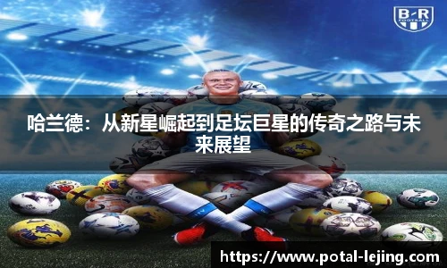 乐竞体育官网