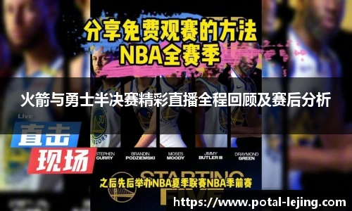 乐竞体育