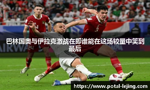 乐竞体育官网