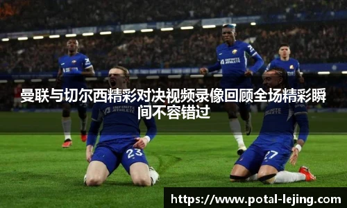 乐竞体育