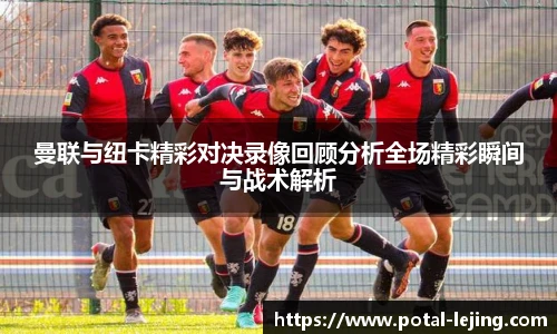 乐竞体育官网
