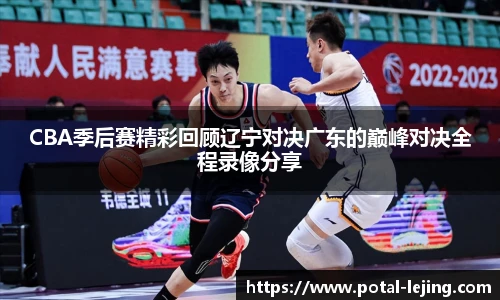 乐竞体育