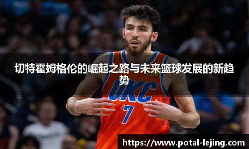 乐竞体育网址