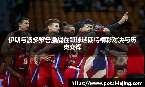 乐竞体育官网