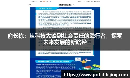 乐竞体育平台