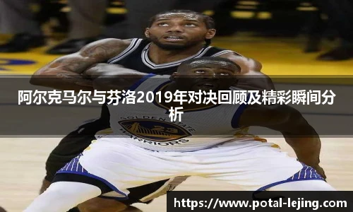 乐竞体育平台