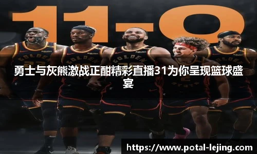 乐竞体育官网