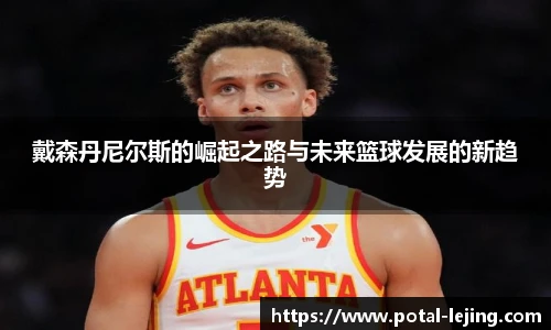 乐竞体育网址