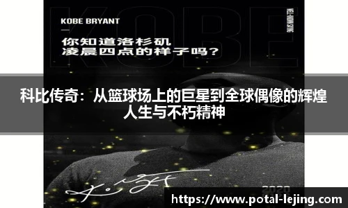 乐竞体育网址