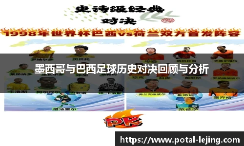 乐竞体育官网