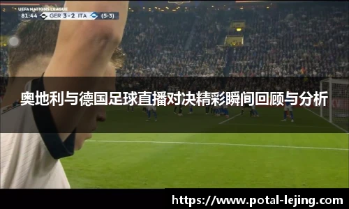 乐竞体育网址