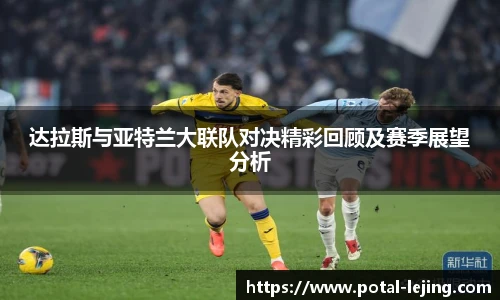 乐竞体育