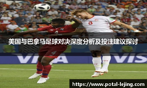 乐竞体育平台