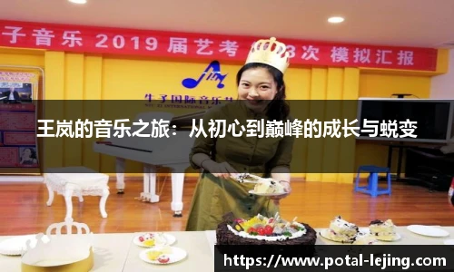 乐竞体育