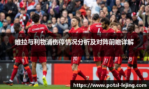 乐竞体育