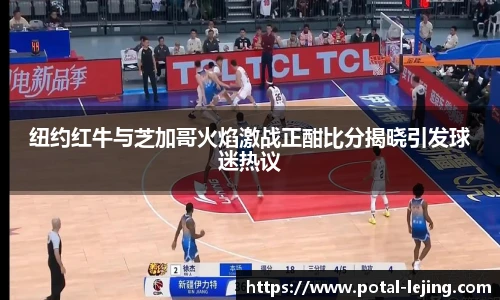 乐竞体育