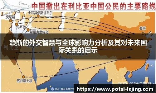 乐竞体育平台
